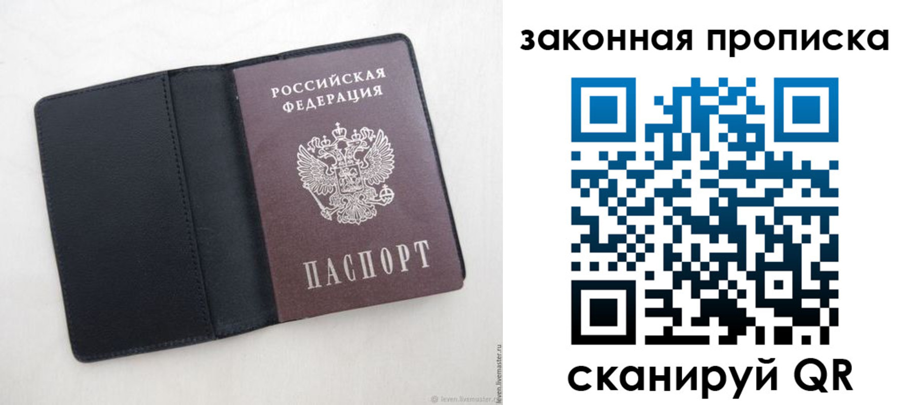 временная регистрация 2025 в Новокубанске