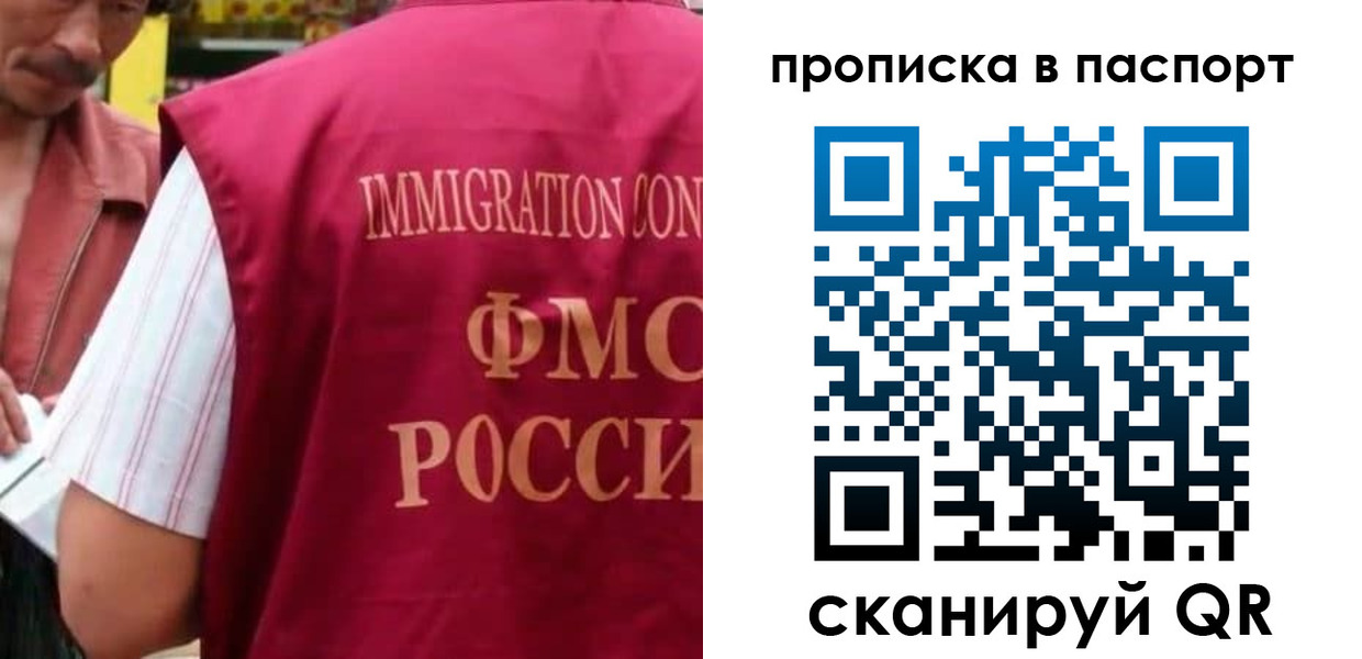 прописка для военкомата в Новокубанске